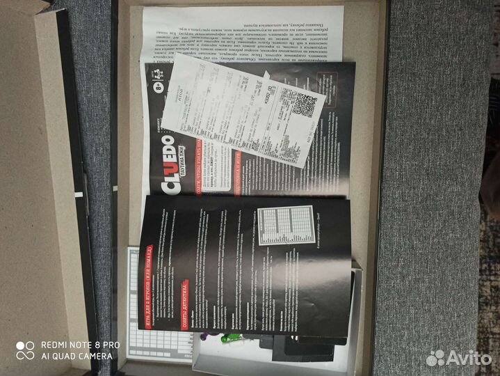 Настольная игра Cluedo