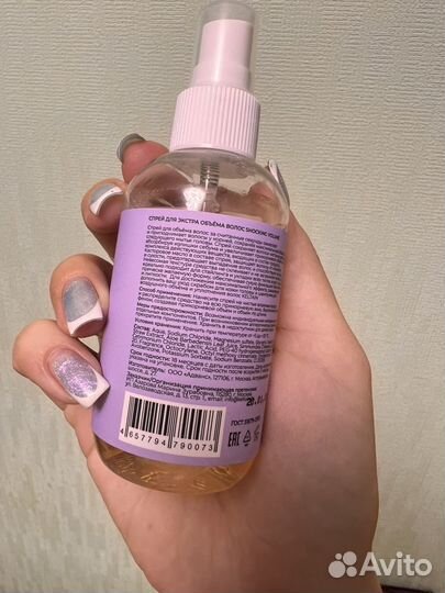 Спрей для объема волос keltain