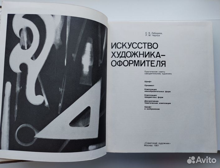 Книги для юных художников