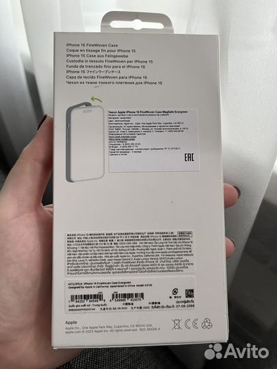 Чехол Apple iPhone 15 FineWoven Case MagSafe