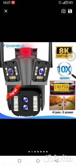 Уличная поворотная wi-fi камера