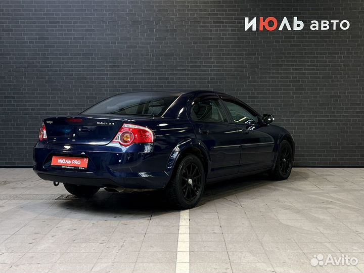 ГАЗ Volga Siber 2.4 AT, 2008, 203 569 км