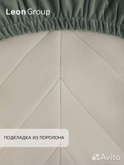 Набор стул белый Eames и чехол фисташковый