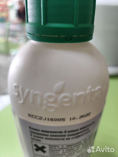 Топаз фунгицид