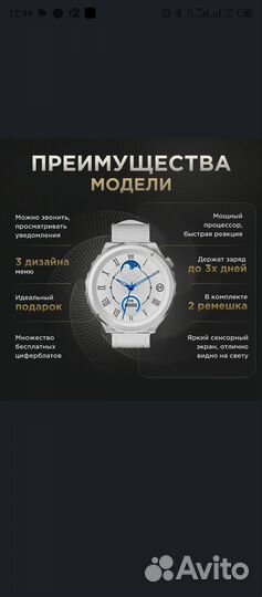 Смарт часы SMART Watch X6 Pro женские