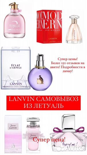 Lanvin modern princess lanvin eclat jeanne rumeur2