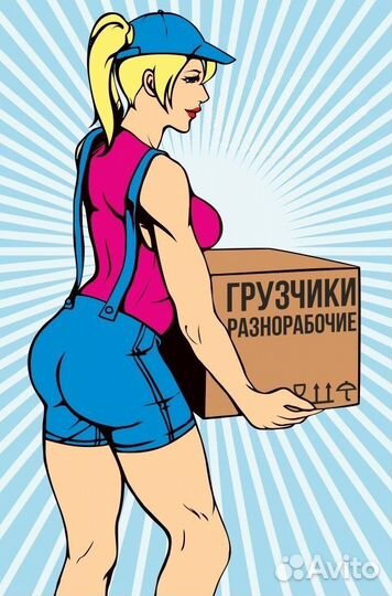 Комплектовщик на склад Маркета