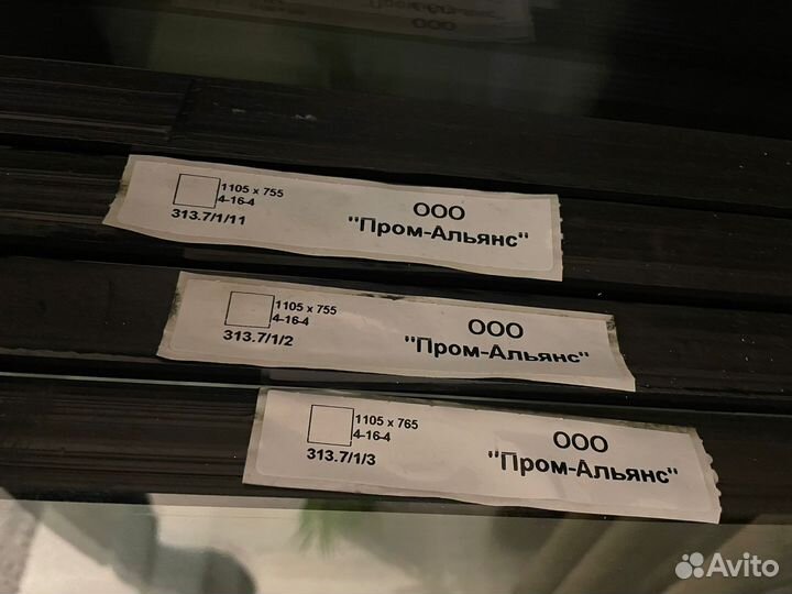 Стеклопакеты без рамы бу