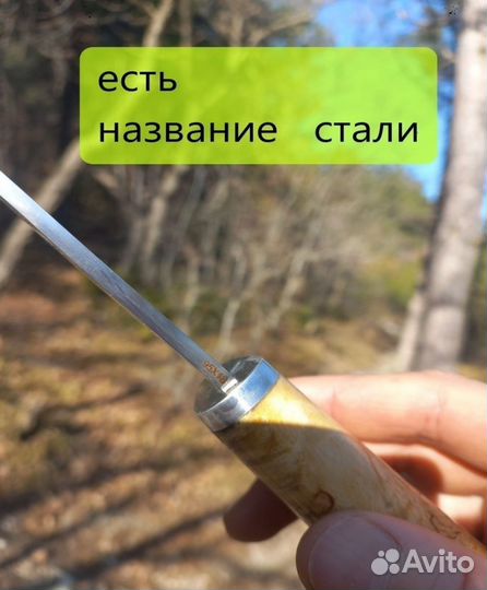 Нож охотничий якутский