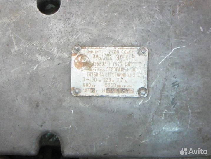 Электро рубанок и фуговальные ножи