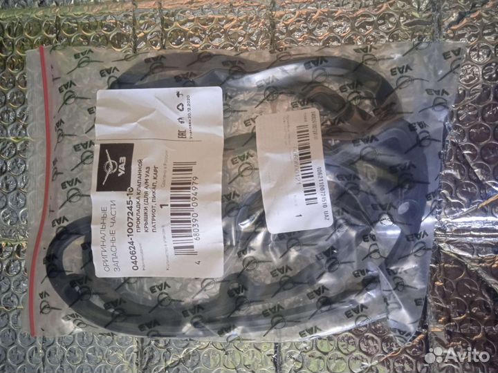 Запчасти УАЗ патриот, пикап, карго