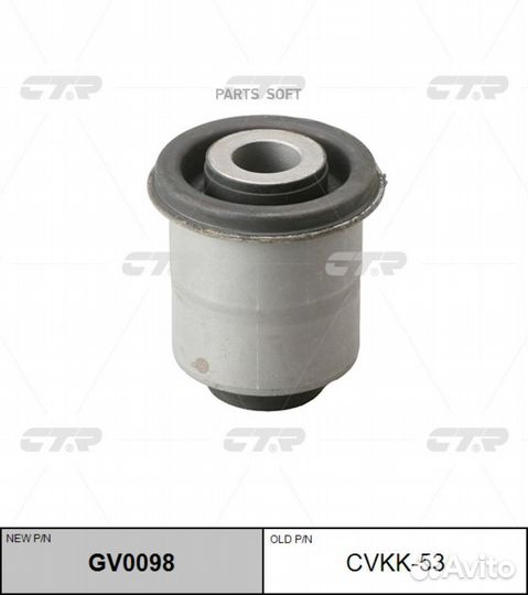 CTR cvkk-53 Сайлентблок переднего нижнего рычага K