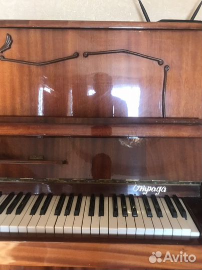 Фортепиано Отрада