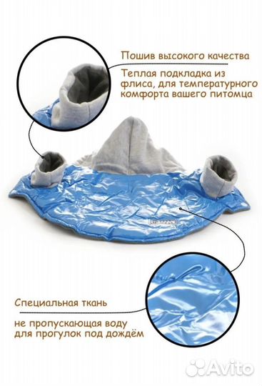 Жилет для собак мелких пород размер М