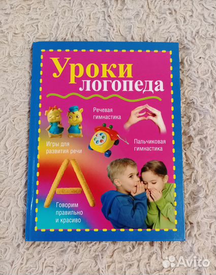 Детская книга (новая)