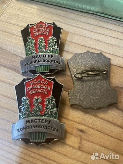 Знак СССР копия