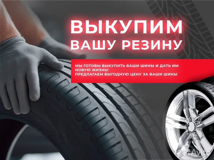 Bridgestone Ice Cruiser 7000S 185/65 R15 88T