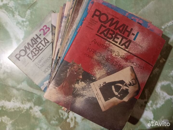 Журналы Роман-газета