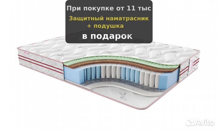 Матрас для спортсменов 140х190, 200х200