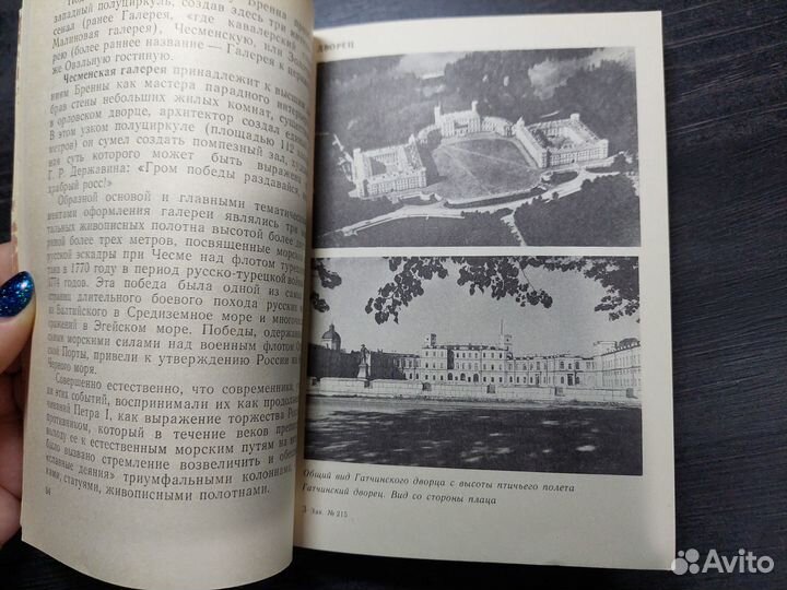 Гатчина: Художественные памятники