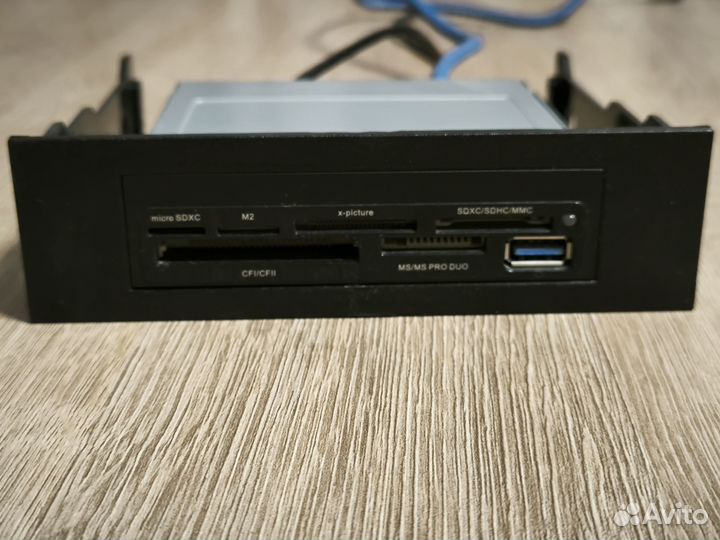 Картридер USB3.0