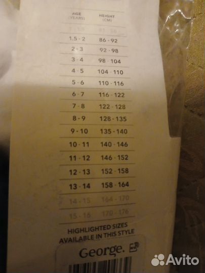 Трусы для мальчика