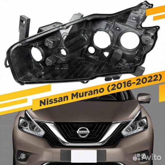 Корпус Левой фары для Nissan Murano (2016-2022)