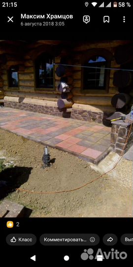 Отделочник по ремонту жилых и нежилых помещений