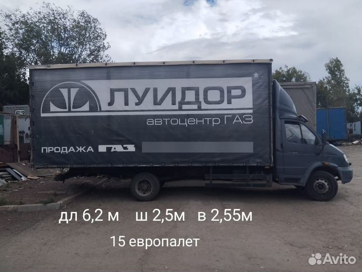 ГАЗ Валдай, 2014