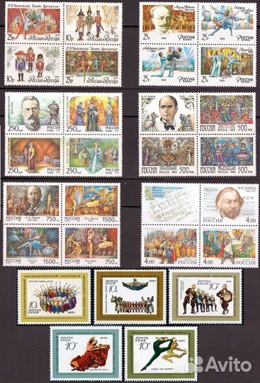 Марки Балет Танец Сказки Мультфильм Цирк Кино