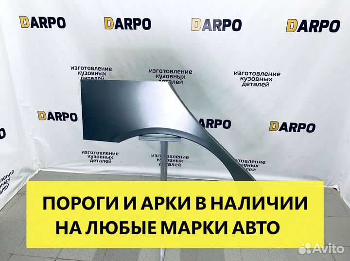 Арка правая задняя на Hyundai Sonata 5 NF