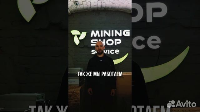 Асик Whatsminer M30S++ 106 TH