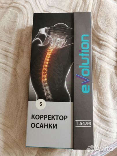 Корректор осанки evolution