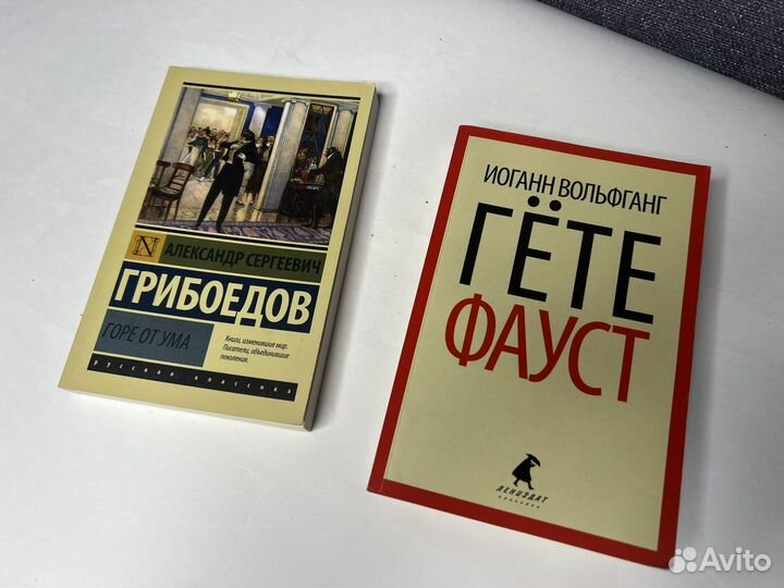 Книги эксклюзивная классика, pocket book