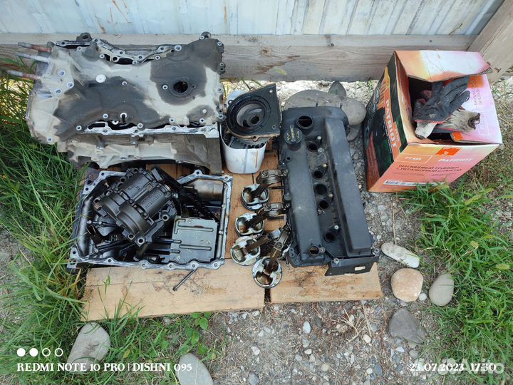 Форд Мондео 5