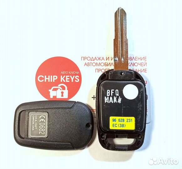 Ключ зажигания Chevrolet Captiva / 96628231