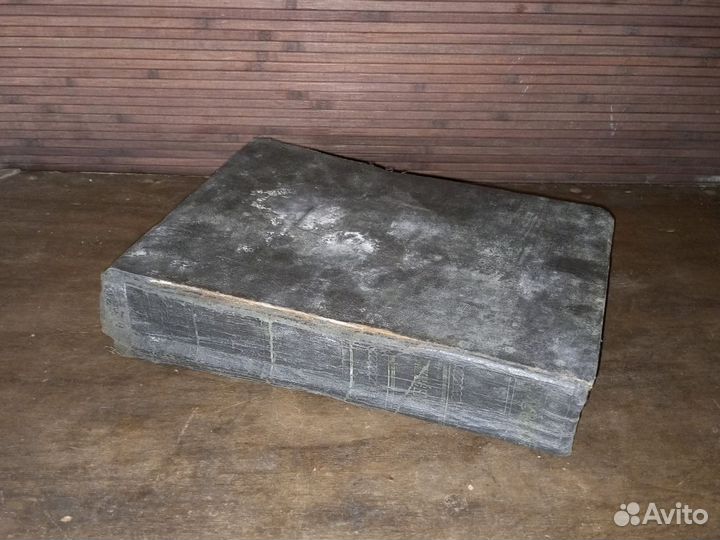 Старинная Церковная книга