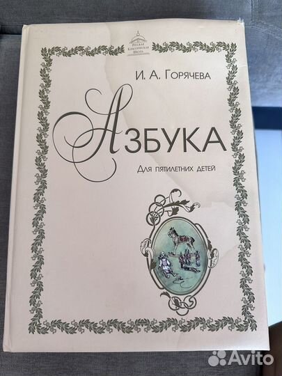 Пособие по ркш