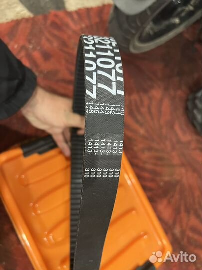 Ремень вариатора Polaris 3211077