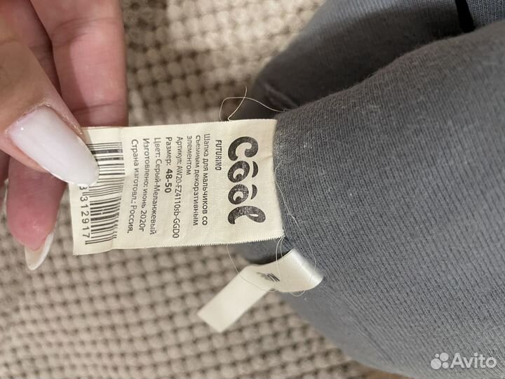 Шапка для мальчика 48-50