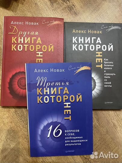 Разные книги