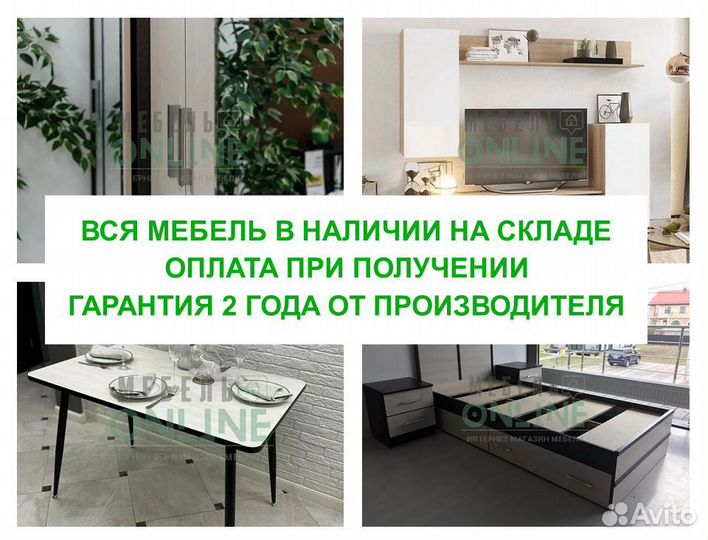Шкаф