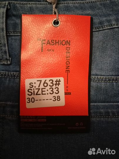 Джинсы мужские новые 48