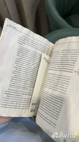 Книга здоровье ребенка Е.О. Комаровский