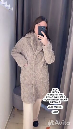 Шуба из экомеха 44-46