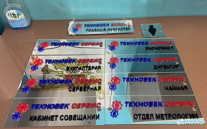 Таблички, штендеры, стенды, наклейки на авто