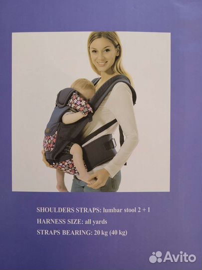 Эргорюкзак рюкзак-кенгуру переноска слинг