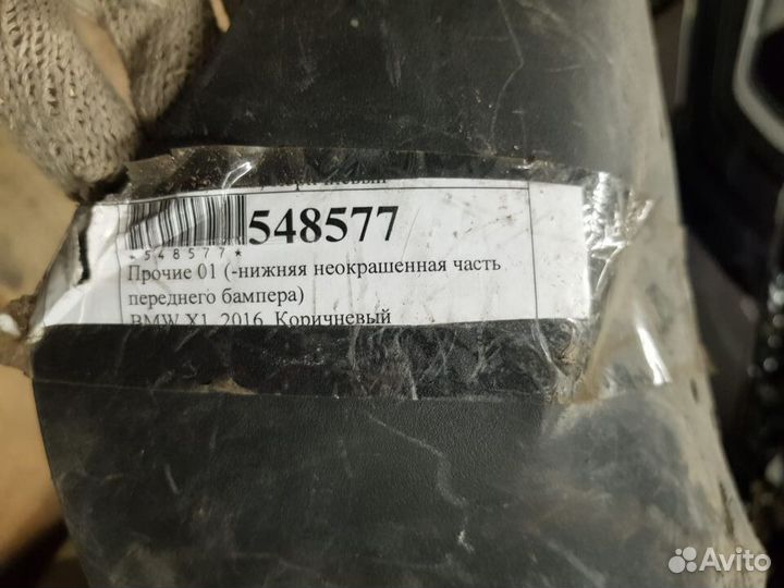 Спойлер переднего бампера губа BMW X1 F48