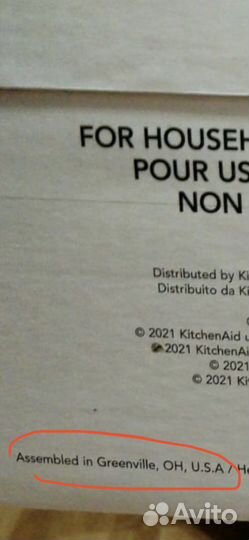 Немецкий Новый Миксер Kitchenaid 5ksm125eqg