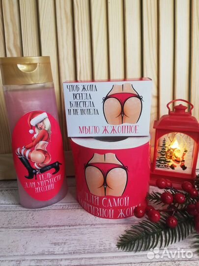 Подарочный набор для подруг